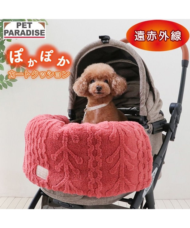 PET PARADISE ペットパラダイス 遠赤外線 アランボア カート用 クッション レッド
