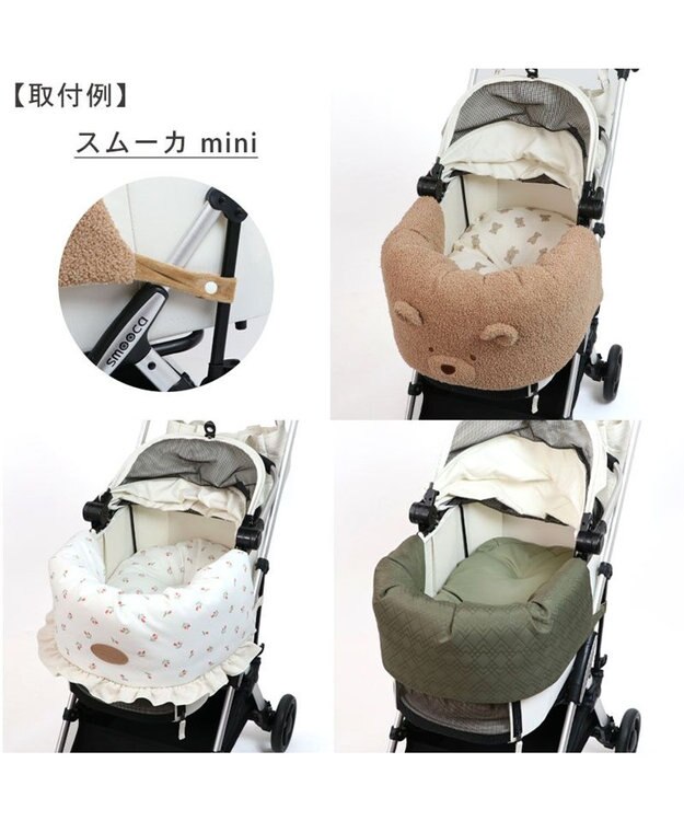 PET PARADISE ペットパラダイス カート用クッション 《ステッチ》 ステッチ