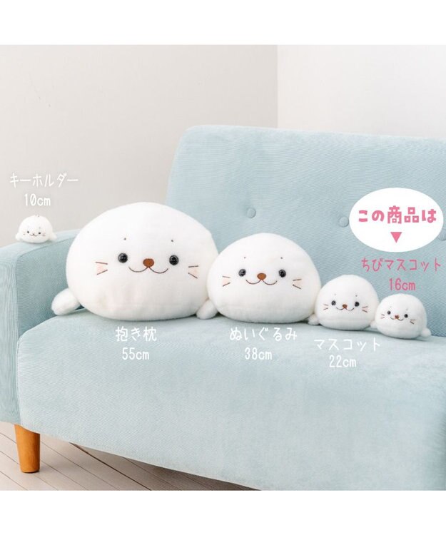 Mother garden しろたん ほわほわ ちびマスコット 0