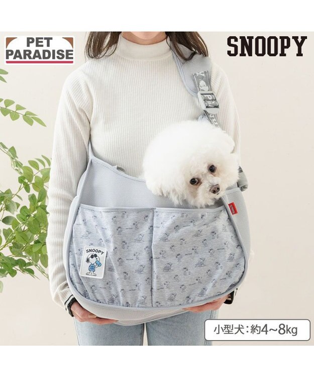 PET PARADISE スヌーピー ジョークール スリング キャリーバッグ Ｍ 小型犬 ライトグレー