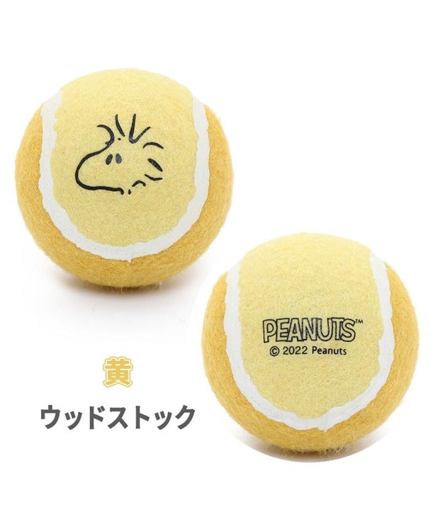 PET PARADISE スヌーピー テニス ボール トイ  犬おもちゃ 2色セット