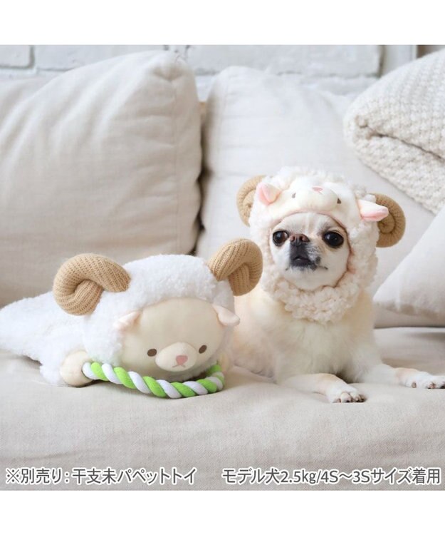 PET PARADISE ペットパラダイス 干支未 帽子 ４Ｓ～３Ｓ/ＳＳ～Ｓ ホワイト