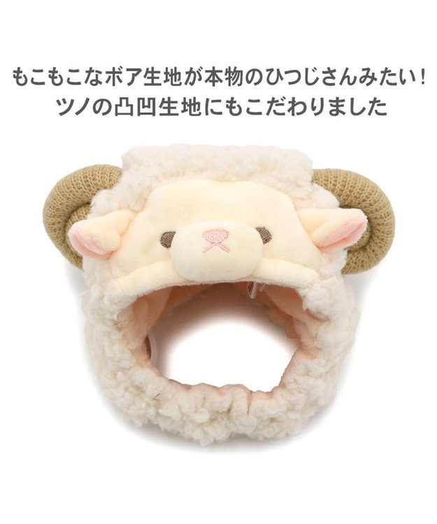 PET PARADISE ペットパラダイス 干支未 帽子 ４Ｓ～３Ｓ/ＳＳ～Ｓ ホワイト