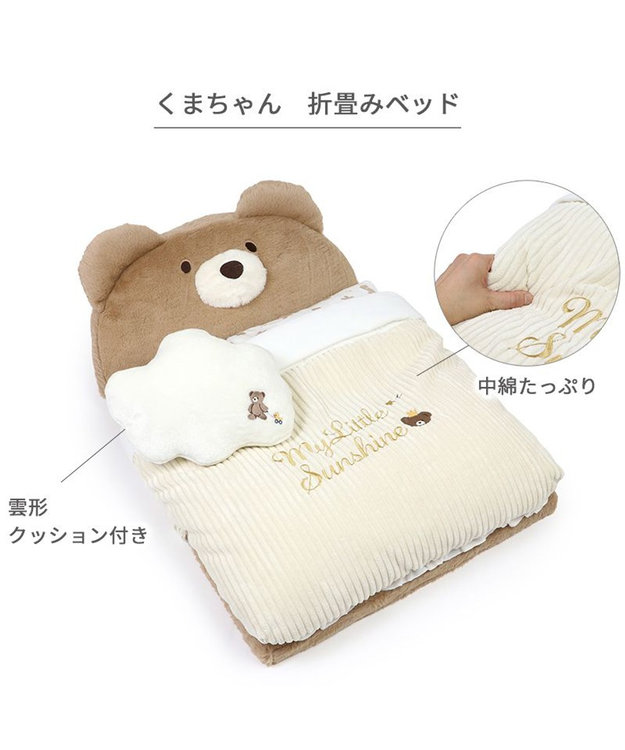 PET PARADISE ペットパラダイス 王冠くまちゃん 折り畳み ベッド ブラウン