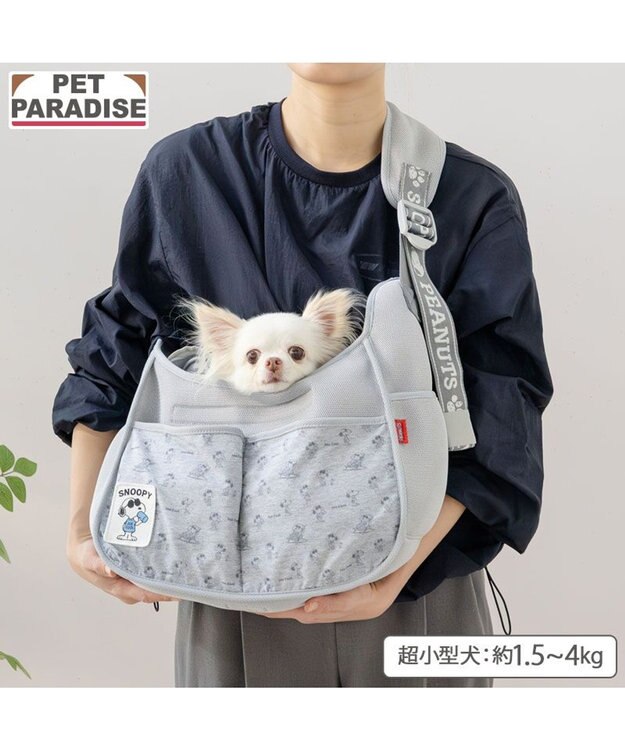 PET PARADISE スヌーピー  ジョークール スリングキャリーバッグ Ｓ 超小型犬 ライトグレー