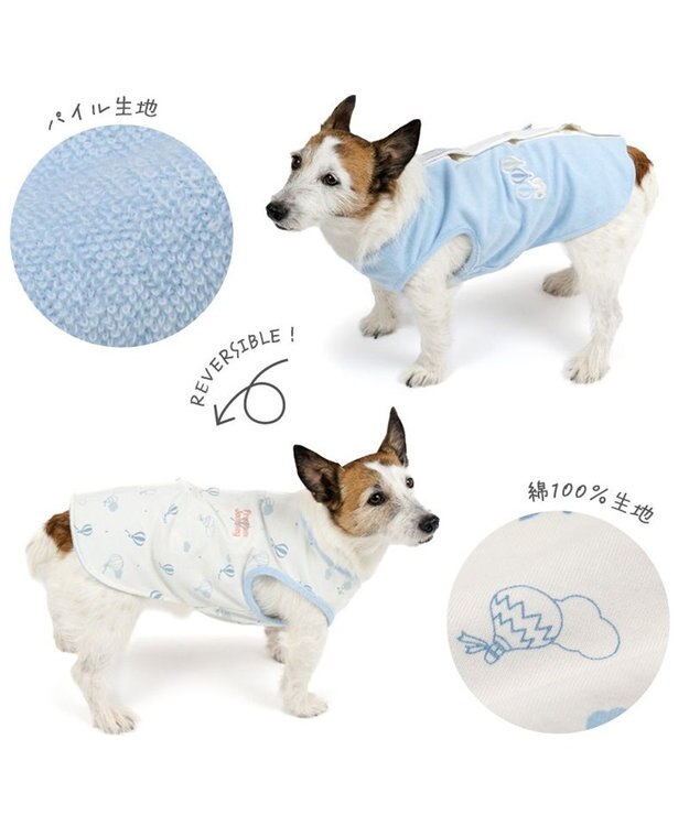 PET PARADISE ペットパラダイス やさしい ベスト 《気球柄》 小型犬 ホワイト×ブルー