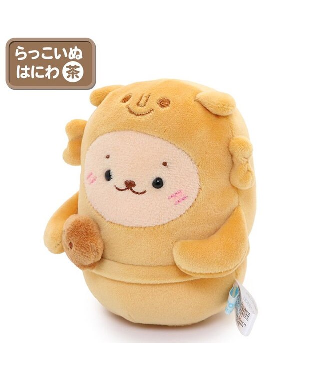 Mother garden しろたん はにわ マスコット ぬいぐるみ 【単品】 らっこいぬ茶
