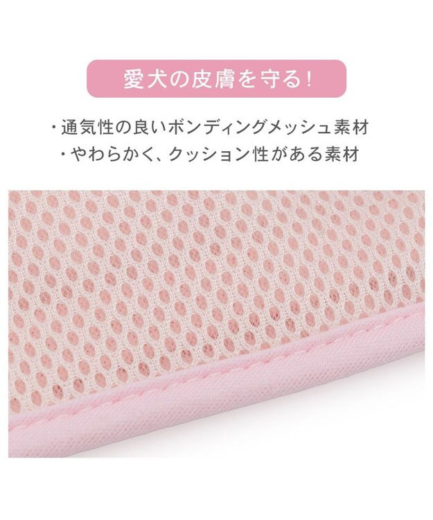 PET PARADISE ペットパラダイス リュックハーネス 《花苺》 ＳＳ ピンク
