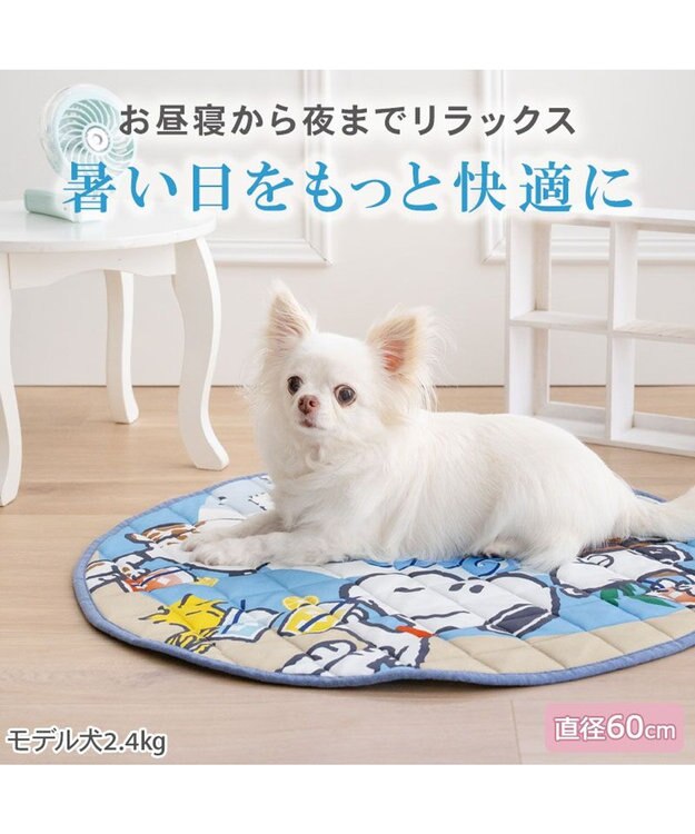 PET PARADISE スヌーピー クールマット 丸 《サマーバケーション柄》 Ｓ ブルー