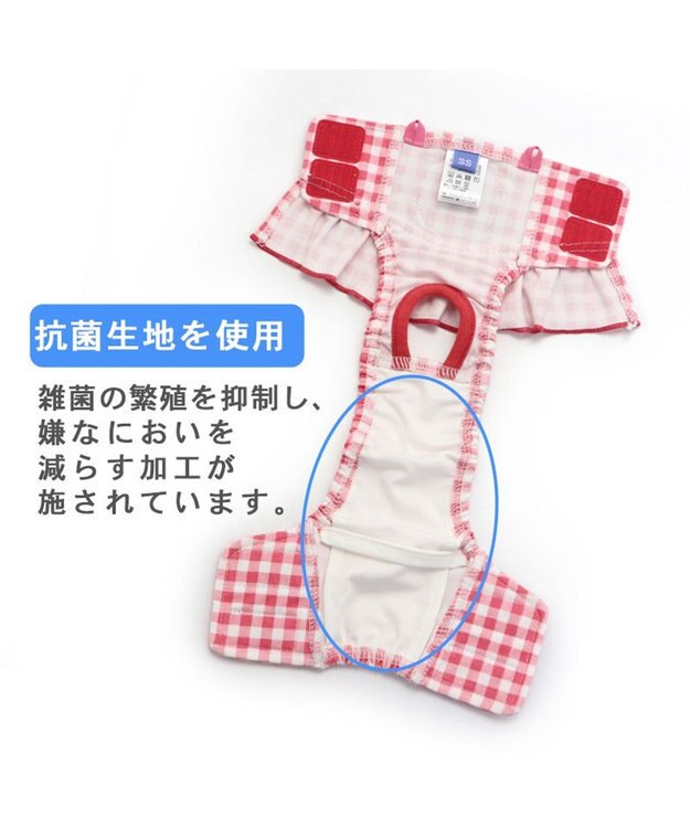 PET PARADISE 犬の服 犬 ディズニー ミニーマウス サニタリーパンツ 【小型犬】 フリル ピンク（淡）