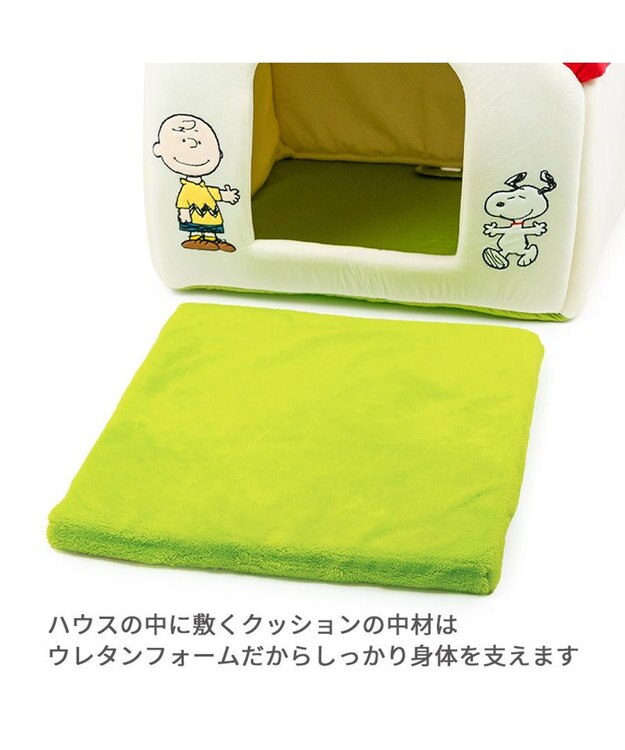 PET PARADISE スヌーピー お庭付き赤い屋根 折り畳みハウス【大】 折り畳み