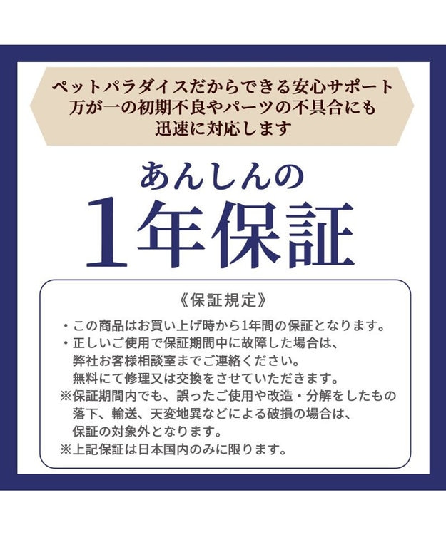 PET PARADISE smooca ネオ ワンロック ペットカート 《モカ》 モカ