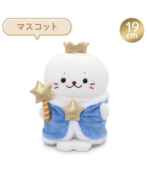 Mother garden しろたん 王冠しろたん マスコット19cm 単品 マスコット