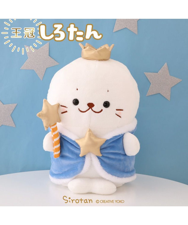 Mother garden しろたん 王冠しろたん ぬいぐるみ30cm 単品 ぬいぐるみ