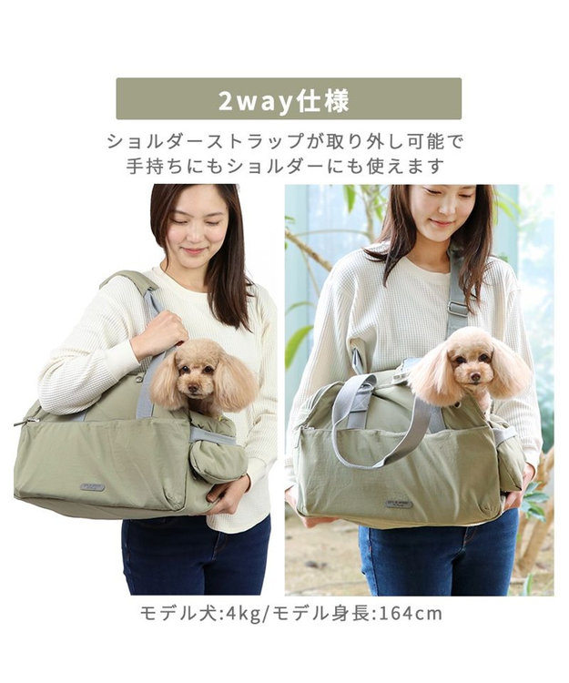 PET PARADISE ペットパラダイス あごのせ キャリーバッグ 小型犬 カーキ