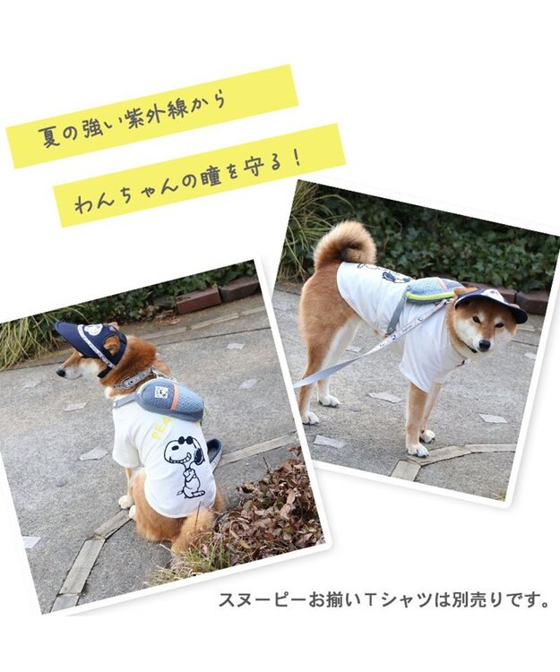 PET PARADISE 犬 帽子 スヌーピー ジョークールお揃い キャップ 【中型犬】【大型犬】 紺（ネイビー・インディゴ）