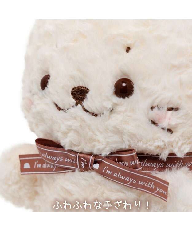 Mother garden しろたん ディアフレンド しろたんぬぐるみ 28cm オフホワイト