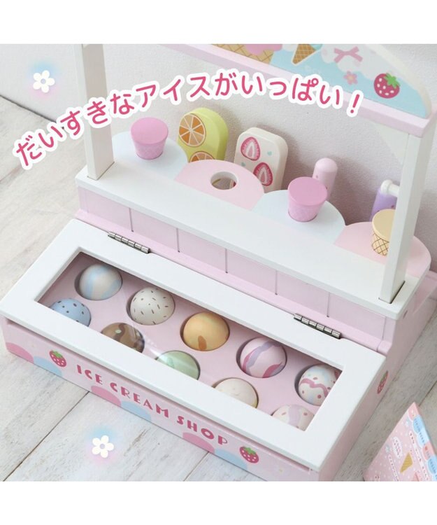 Mother garden マザーガーデン アイスクリームSHOP 2024年モデル -