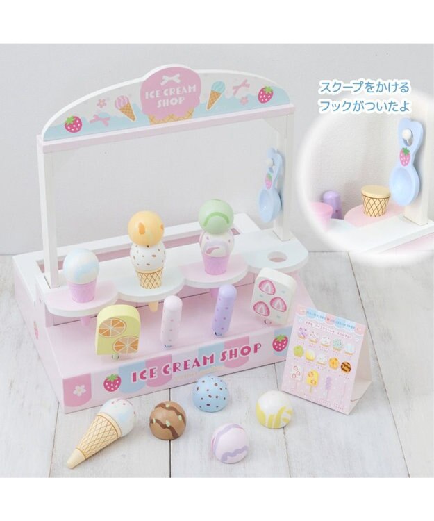 Mother garden マザーガーデン アイスクリームSHOP 2024年モデル -