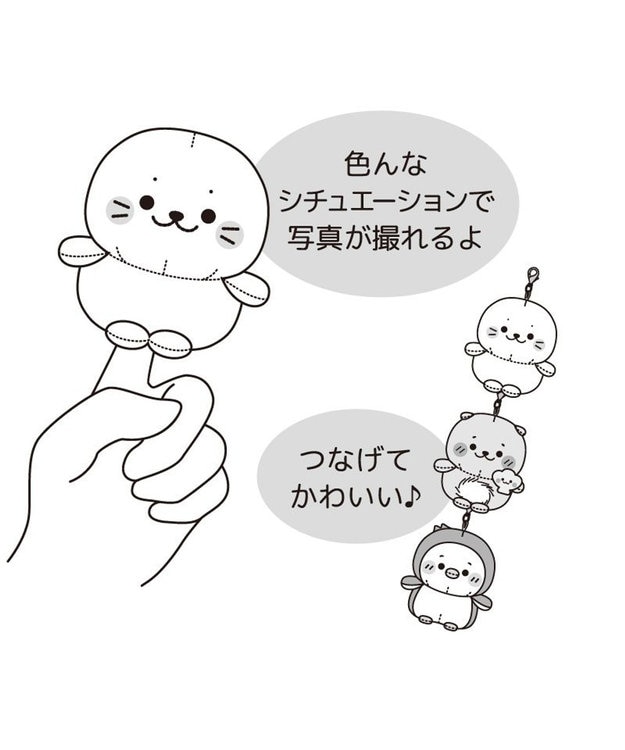 Mother garden しろたん フィンガーパペット 《らむね》 らむね