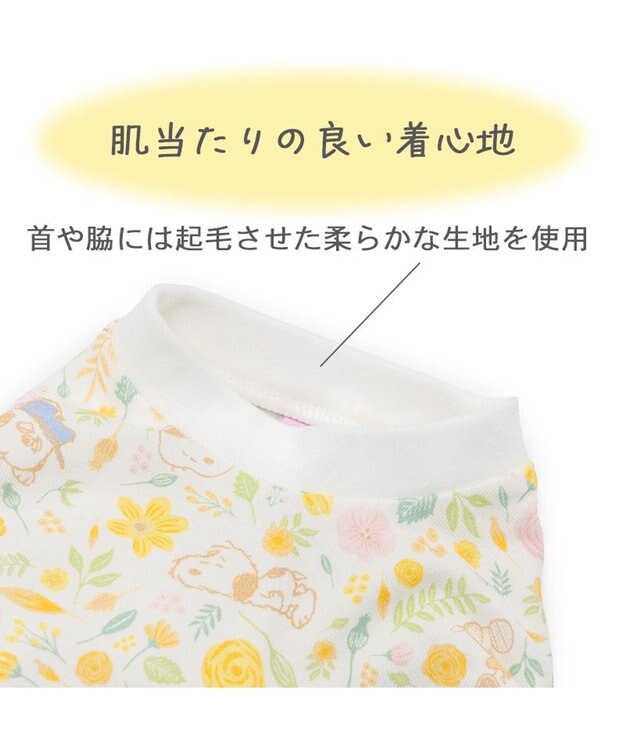 PET PARADISE スヌーピー はじめてのロンパース 《のほほん柄》 小型犬 ホワイト×イエロー