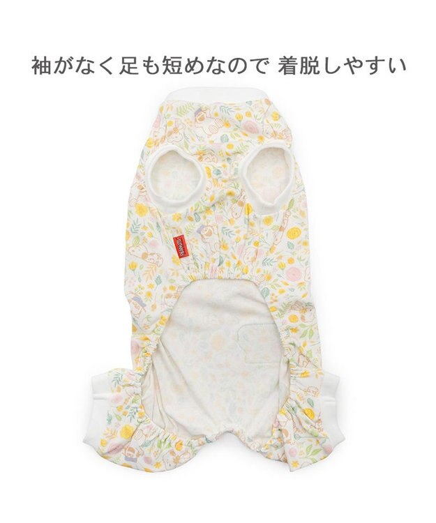 PET PARADISE スヌーピー はじめてのロンパース 《のほほん柄》 小型犬 ホワイト×イエロー