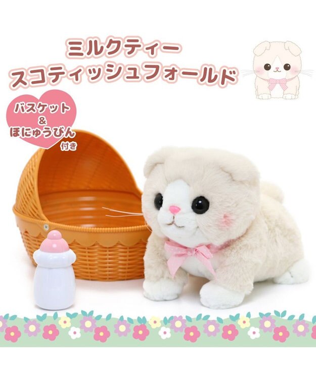 Mother garden  マザーガーデン さわってねこちゃん＆バスケット ミルクティースコティッシュフォールド