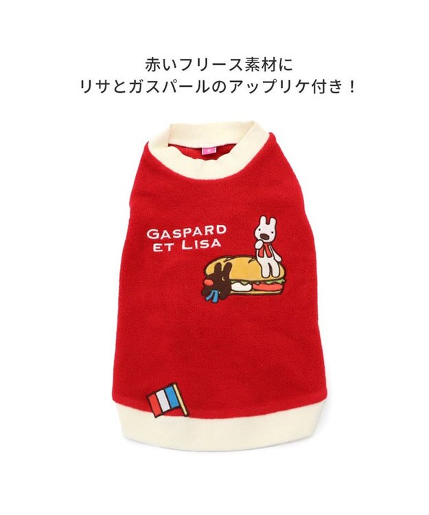 PET PARADISE 犬 服 リサとガスパール トレーナー 【小型犬】 ワンダフルストレッチ パン柄 赤