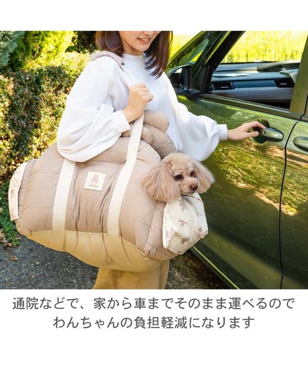PET PARADISE ペットパラダイス くまちゃん キルト ドライブキャリー ベージュ