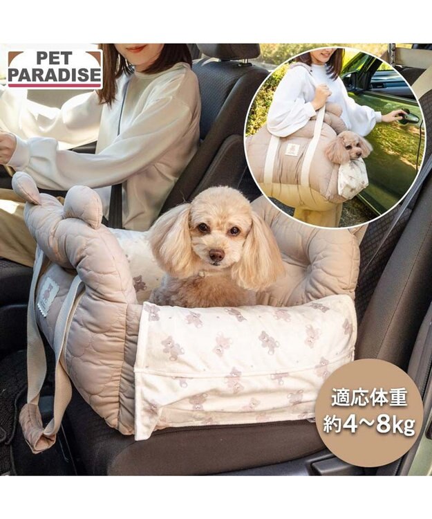 PET PARADISE ペットパラダイス くまちゃん キルト ドライブキャリー ベージュ