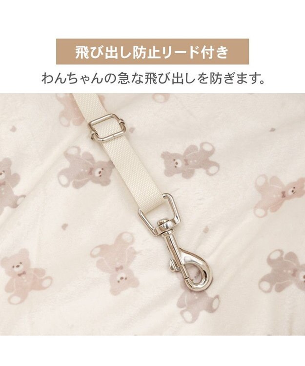 PET PARADISE ペットパラダイス くまちゃん キルト ドライブキャリー ベージュ