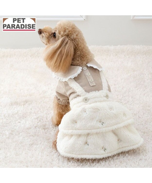 PET PARADISE ペットパラダイス ボア スカートつなぎ 《花刺繍》 小型犬 オフホワイト