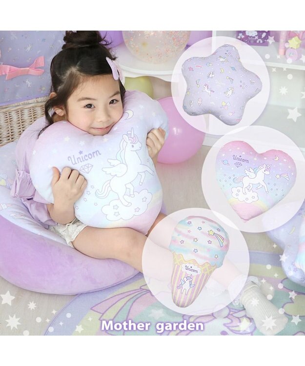 Mother garden マザーガーデン ユニコーン クッション 《星型 / ハート型 / アイス型》 単品 ハート型