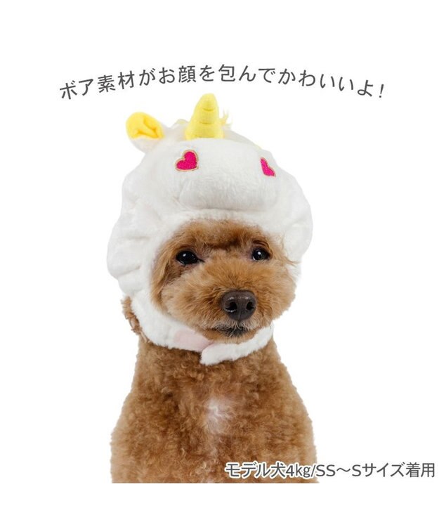 PET PARADISE ディズニー トイ・ストーリー バターカップ 帽子 ４Ｓ～３Ｓ/ＳＳ～Ｓ ホワイト