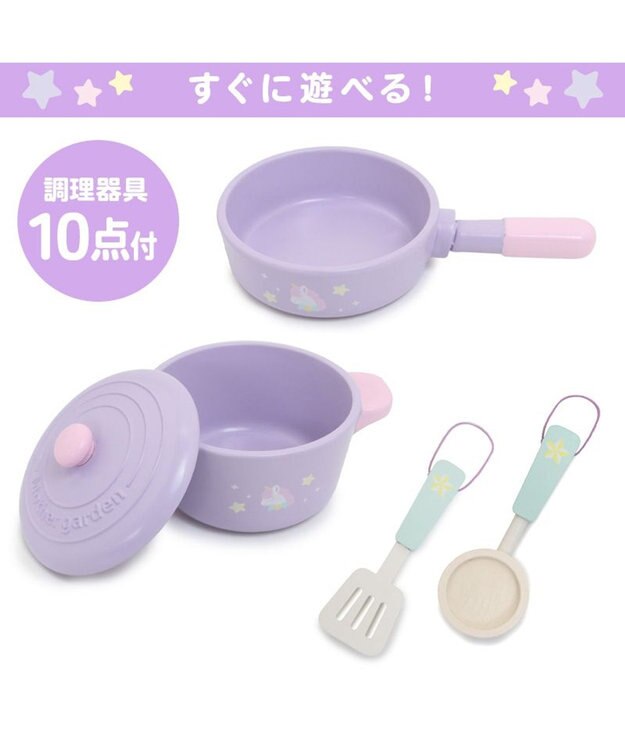 Mother garden マザーガーデン ドリームユニコーン テーブルキッチン ネットショップ限定 ドリームユニコーン