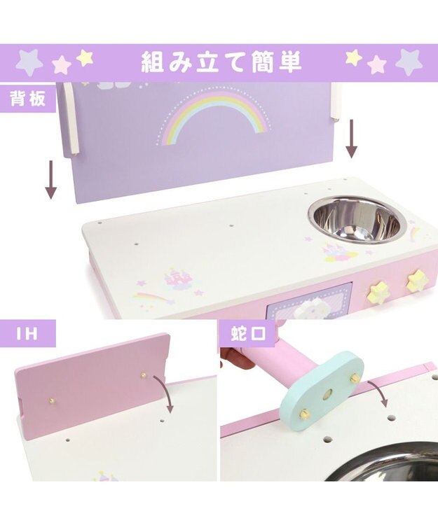 Mother garden マザーガーデン ドリームユニコーン テーブルキッチン ネットショップ限定 ドリームユニコーン
