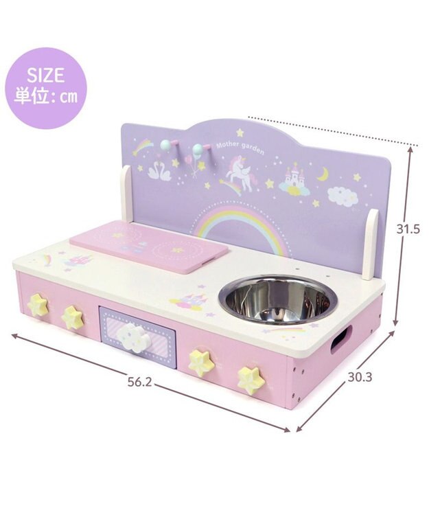 Mother garden マザーガーデン ドリームユニコーン テーブルキッチン ネットショップ限定 ドリームユニコーン