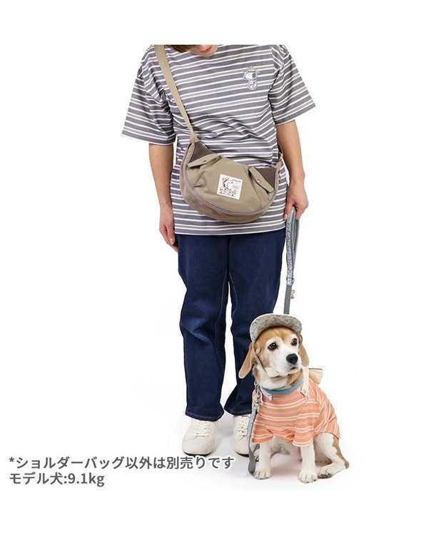PET PARADISE スヌーピー お揃い お散歩ショルダー 《ビーグルスカウト》 ビーグルスカウト