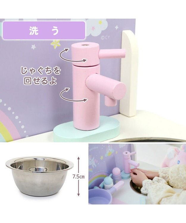 Mother garden マザーガーデン ドリームユニコーン テーブルキッチン ネットショップ限定 ドリームユニコーン