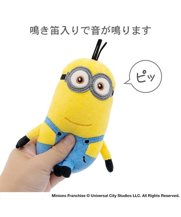 PET PARADISE ミニオン ケビン トイ 単品 イエロー