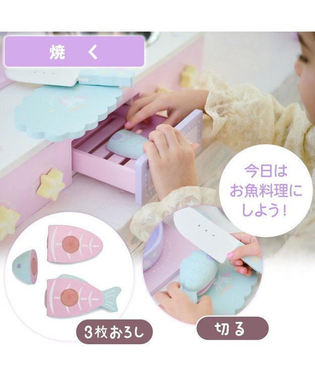 Mother garden マザーガーデン ドリームユニコーン テーブルキッチン ネットショップ限定 ドリームユニコーン