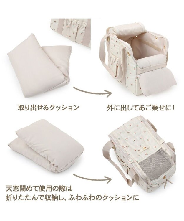PET PARADISE ペットパラダイス あごのせキャリーバッグ 《チューリップ柄》 ロング 約4～6kg チューリップ柄