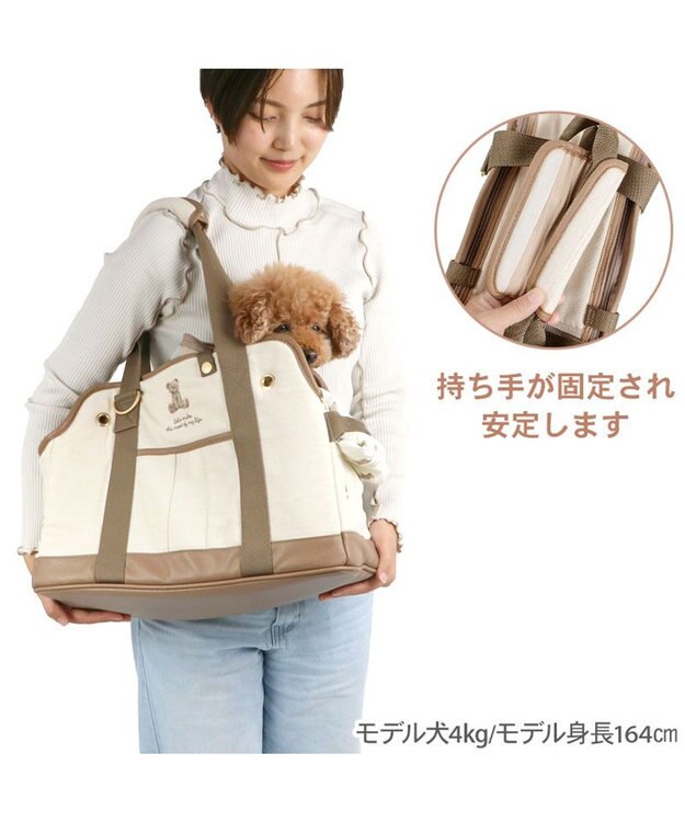 PET PARADISE ペットパラダイス くまちゃん帆布 キャリーバッグ Ｍ ブラウン