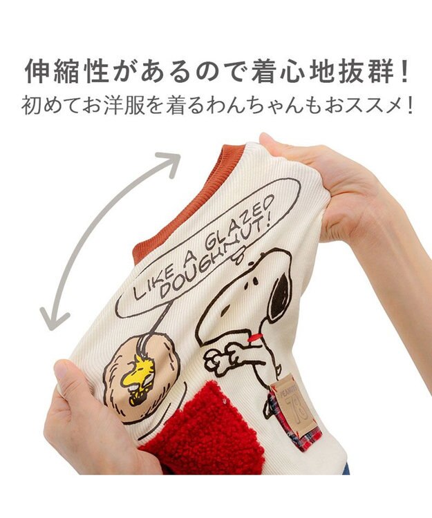 PET PARADISE スヌーピー プレミアム ペティヒート タンクトップ 《ドーナツ柄》 小型犬 ホワイト