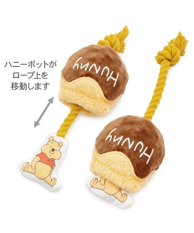 PET PARADISE ディズニー くまのプーさん ハニーポット ロープトイ イエロー