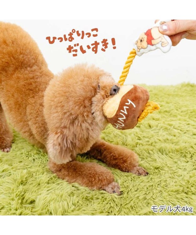 PET PARADISE ディズニー くまのプーさん ハニーポット ロープトイ イエロー