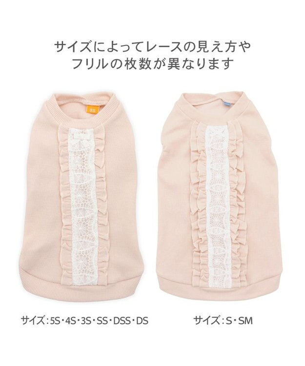 PET PARADISE ペットパラダイス  プレミアム ペティヒート レース Tシャツ 超小型犬 小型犬 ピンク