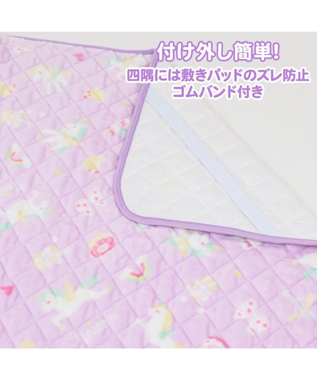 Mother garden マザーガーデン ユニコーン 敷パッド 100×200cm 《ポップ柄》 -