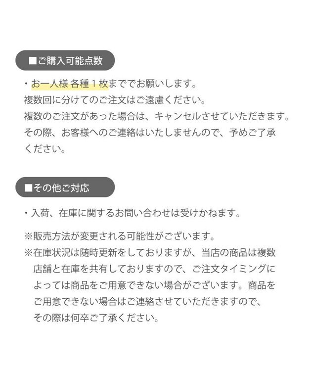 Mother garden しろたん ちゅるんとつやつやシール 0
