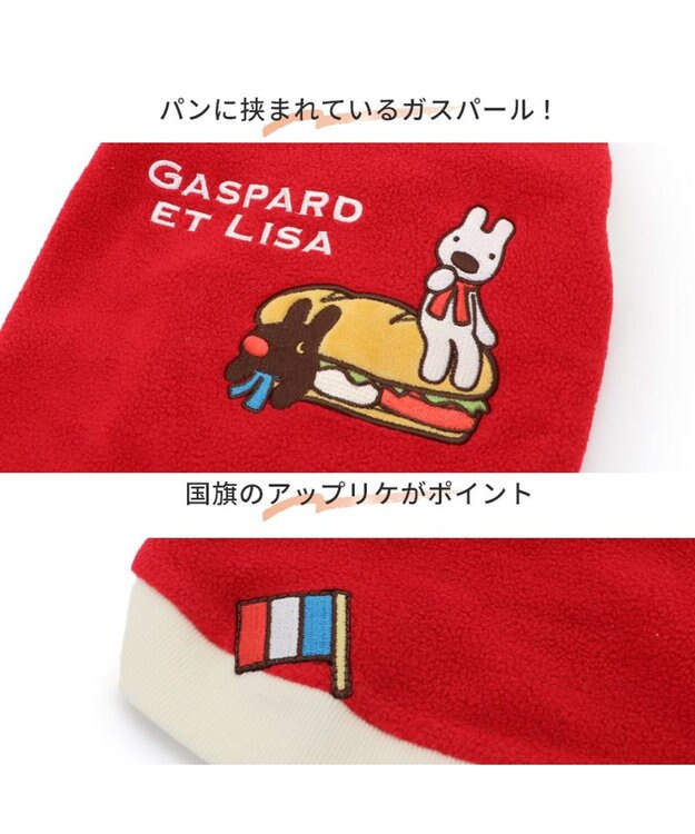 PET PARADISE 犬 服 リサとガスパール トレーナー 【小型犬】 ワンダフルストレッチ パン柄 赤